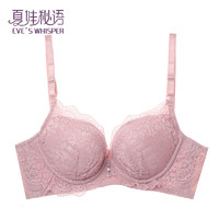 夏娃之秀 性感蕾絲文胸罩文胸 Y055粉藕 75B /34B