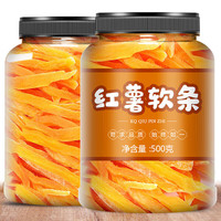 七點(diǎn)食分 紅薯?xiàng)l袋裝 500g*（袋裝） 1袋
