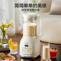 蘇泊爾 降噪破壁機 家用豆?jié){機1.5L大容量自清潔輔食機榨汁機早餐機料理機 SPT202S