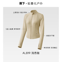 蕉下 修身防曬衣冰絲防曬服