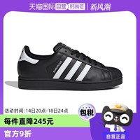 adidas 阿迪達(dá)斯 三葉草經(jīng)典貝殼頭板鞋男女運(yùn)動(dòng)鞋