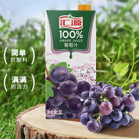 匯源 果汁 100%果汁 1L*2盒 葡萄汁