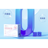 可孚 Cofoe 醫(yī)用衛(wèi)生巾 買(mǎi)1贈(zèng)1 245mm*16片