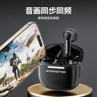 魔聲 真無線藍牙耳機 半入耳式耳機 音樂運動游戲耳機藍牙5.4