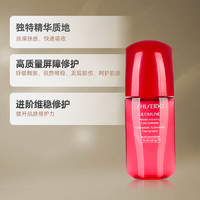 SHISEIDO 資生堂 紅妍肌活精華露紅腰子精華10ml*9瓶保濕維穩(wěn)