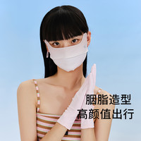 VVC 口罩防曬口罩女面罩  奶杏棕（胭脂版）