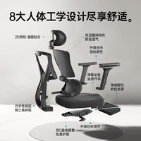 黑白調(diào) P5雙背款-Ultra人體工學(xué)椅電腦椅子辦公椅人工力學(xué)椅電競(jìng)椅帶腳托