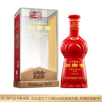 劍南春 珍藏劍 52%vol 濃香型白酒 500ml*1瓶
