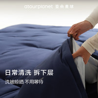 亞朵星球 深睡控溫被PRO 四季被冬被 200*230cm 淺米色