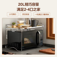 美的 微波爐變頻家用20升 800W快捷平板速熱  一級(jí)能效