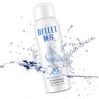 頤蓮 玻尿酸補水噴霧300ml*2