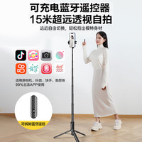 品勝 手機自拍桿 360度旋轉多功能便攜防抖支架 鋁金紅復式三腳架丨遠程藍牙遙控丨超廣角