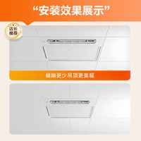 美的 集成吊頂鋁扣板 300x300 廚房衛(wèi)生間天花板 4㎡含輔料 30*30亞白