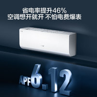 海爾 Haier 凈省電壁掛空調(diào) 1.5匹 KFR-35GW/E1-1Plus