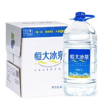 恒大冰泉 天然深層礦泉水 4L*4瓶