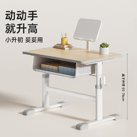 愛果樂 兒童學(xué)習(xí)桌 閱讀架款實(shí)木升降桌 粉 70cm
