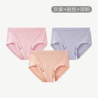 松山棉店 蘭精莫代爾中腰內(nèi)褲 3條