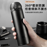 富光 保溫杯 316不銹鋼 彈蓋杯 500ml 優(yōu)雅白