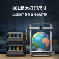 縱維立方 Anycubic K3M 3D打印機