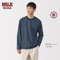 MUJI 無印良品 無印良品（MUJI）男式 天竺織 圓領(lǐng)長袖T恤男士打底衫男款25年春季 AB1MLA5S 藏青色條紋