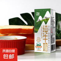 輝山 牛奶200ML 200ML*6