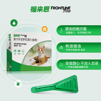 福來恩 貓咪驅(qū)蟲 體外驅(qū)蟲滴劑三支
