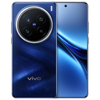 vivo X200 Pro  寶石藍(lán) 16G+512G 全網(wǎng)通