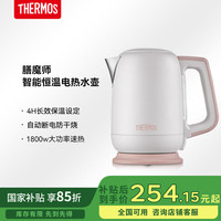 膳魔師 電熱水壺 多檔智能恒溫家用燒水辦公室不銹鋼煮水壺便攜熱水壺 EHA-1339E-BR
