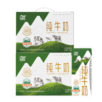輝山 全脂純牛奶200ml*10盒*2箱 日期2月份