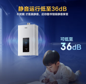 Haier 海爾 JSQ30-16JM6CDU1 雙水伺服燃?xì)鉄崴?16L