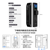 凱迪仕 P30 Pro Max 高清大屏視頻智能門鎖