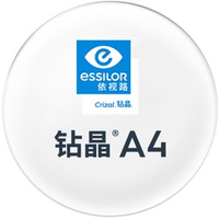 依視路 鉆晶系列高清A4防藍(lán)光1.60折射率現(xiàn)片*2 贈(zèng)品牌鏡框（0-600度原廠加工）