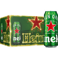 Heineken 喜力 經(jīng)典罐裝啤酒 歐冠限定 500mL*12罐