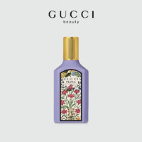 GUCCI 古馳 綺夢木蘭女士香水 EDP 30ml（贈彩妝mini裝*1+唇膏試色卡*1）