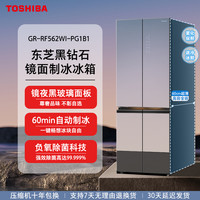 東芝 黑鉆石562 零嵌入式 GR-RF562WI-PG1B1 535L鏡夜黑