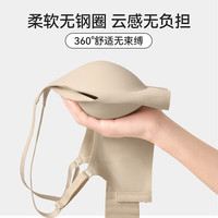 都市麗人 文胸 純欲 無痕內(nèi)衣薄款防下垂 專柜同售