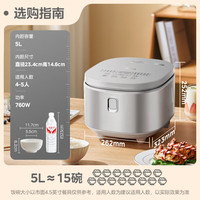 美的 電飯煲0涂層電飯煲MB-RE576S家電政府補(bǔ)貼