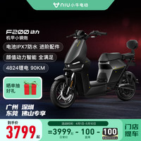小牛電動 Niu Technologies F200動力版48v24a 新國標(biāo)電動車