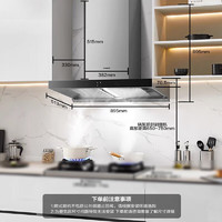 國補(bǔ)歷史低價(jià)！老板 60X6S 吸油煙機(jī)24立方風(fēng)量