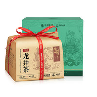 獅峰 牌 2025新茶預(yù)售 雨前濃香龍井茶杭州正宗綠茶傳統(tǒng)紙包250g