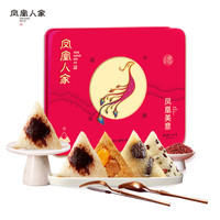 鳳凰人家 鳳凰美意 粽子禮盒1.2kg