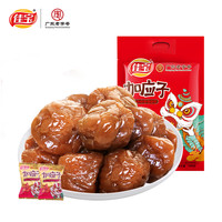 佳寶 加應(yīng)子 500g（1斤約40小包）