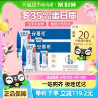 安慕希 Ambrosial 安慕希 希臘風味原味酸奶205g*10盒*2箱