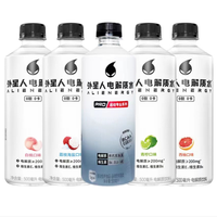 外星人飲料 元氣森林外星人電解質(zhì)水 500ml*5瓶口味隨機
