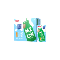 三元 小方白脫脂純牛奶整箱200ml*24盒  
