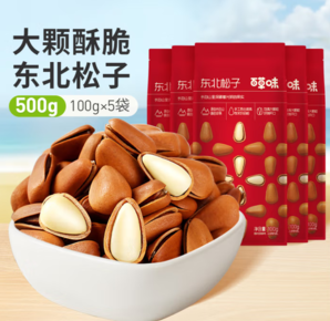 果仁醇香酥脆！Be&Cheery 百草味 東北松子 500g