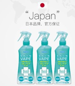 未來 驅(qū)蚊水噴霧 200ml*3