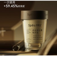 詩裴絲 Spes 多肽黑松露修護(hù)膏 發(fā)膜 258ml