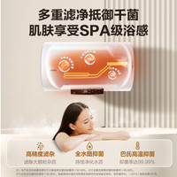 海爾 Haier 智家Leader系列熱水器電熱水器60升電儲(chǔ)水式 NQ5