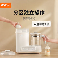 波咯咯 嬰兒奶瓶調(diào)奶消毒烘干一體機(jī) 1.2L